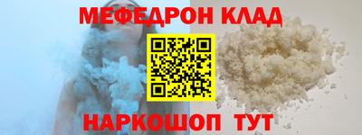 мдма Заводоуковск