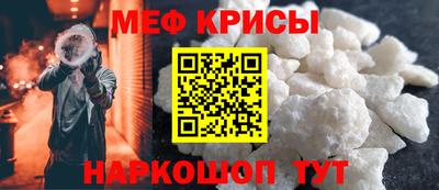 спайс Заволжье