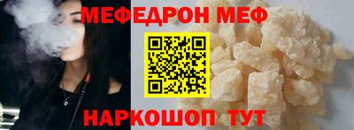 спайс Заволжье