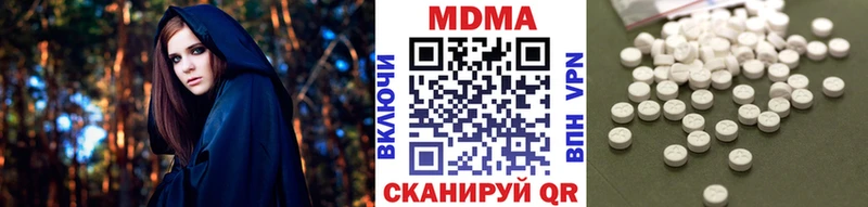 MDMA Molly  hydra ТОР  Волгодонск  купить  