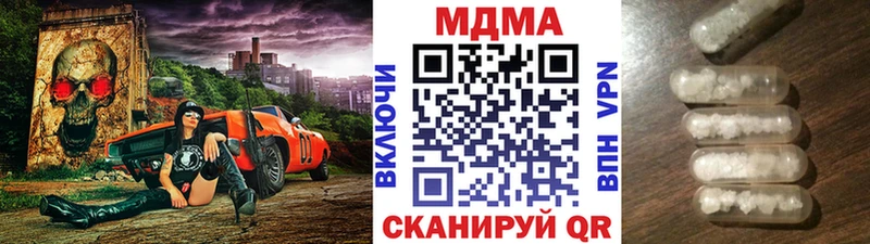 MDMA Molly Волгодонск