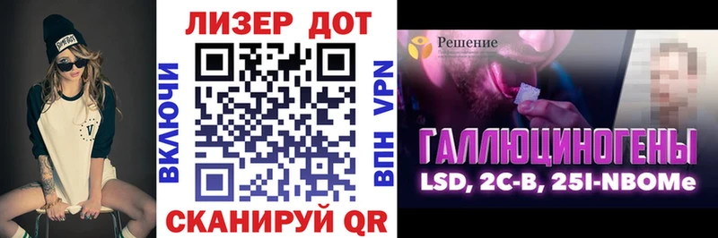 Марки N-bome 1,5мг Волгодонск