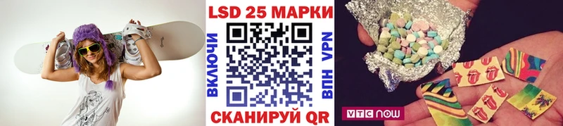 гидра ТОР  Волгодонск  Марки 25I-NBOMe 1500мкг  наркошоп 
