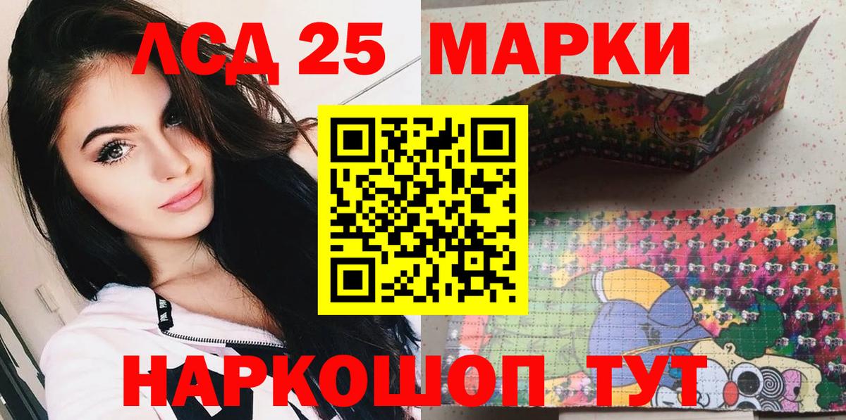 Марки N-bome 1,5мг Волгодонск