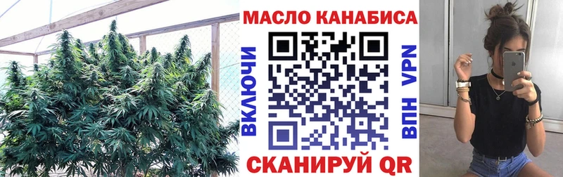ТГК вейп Волгодонск
