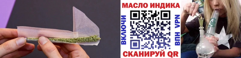 как найти закладки Волгодонск ТГК Wax
