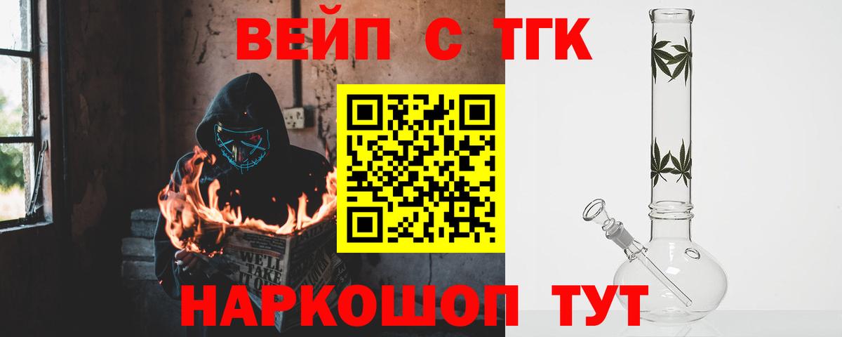 ТГК Wax  Вход с VPN  Волгодонск 