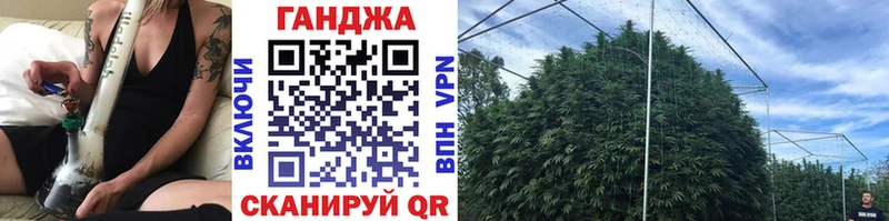 Конопля SATIVA & INDICA наркота Волгодонск